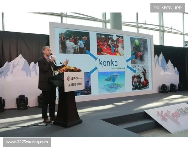 体育产业开放水平提升 国际交流合作深度拓展